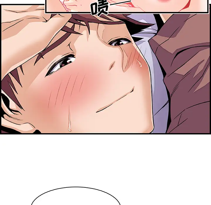 你和我的小秘密第25话