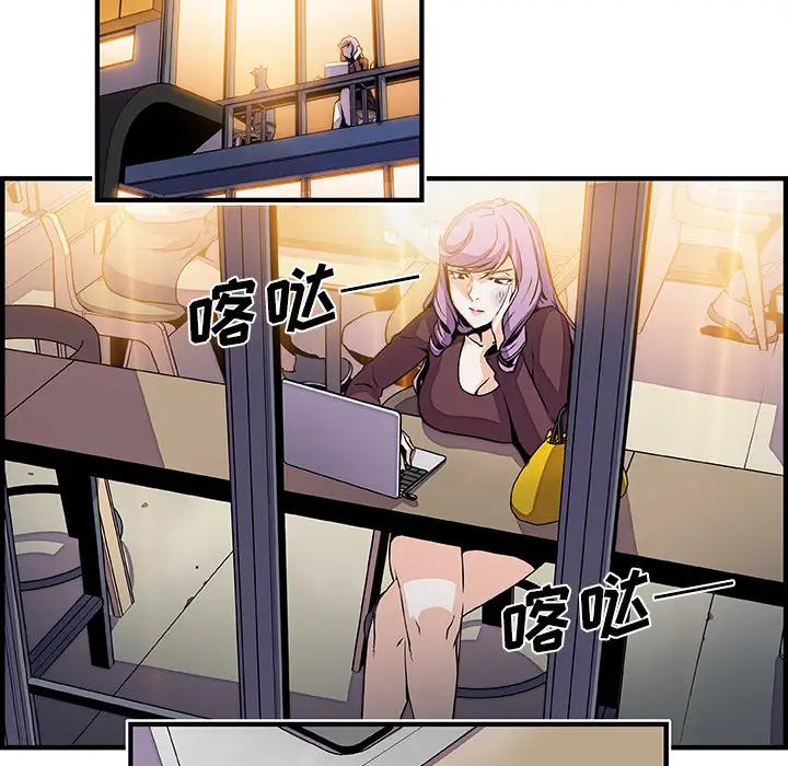 你和我的小秘密第25话