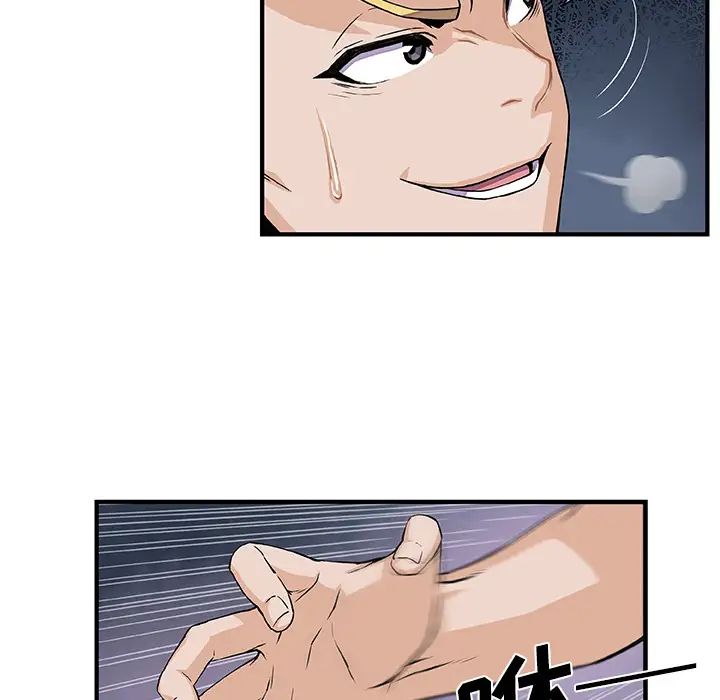 你和我的小秘密第26话