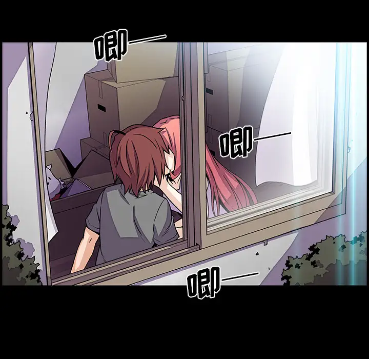 你和我的小秘密第26话