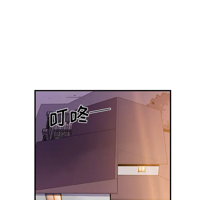 你和我的小秘密第26话