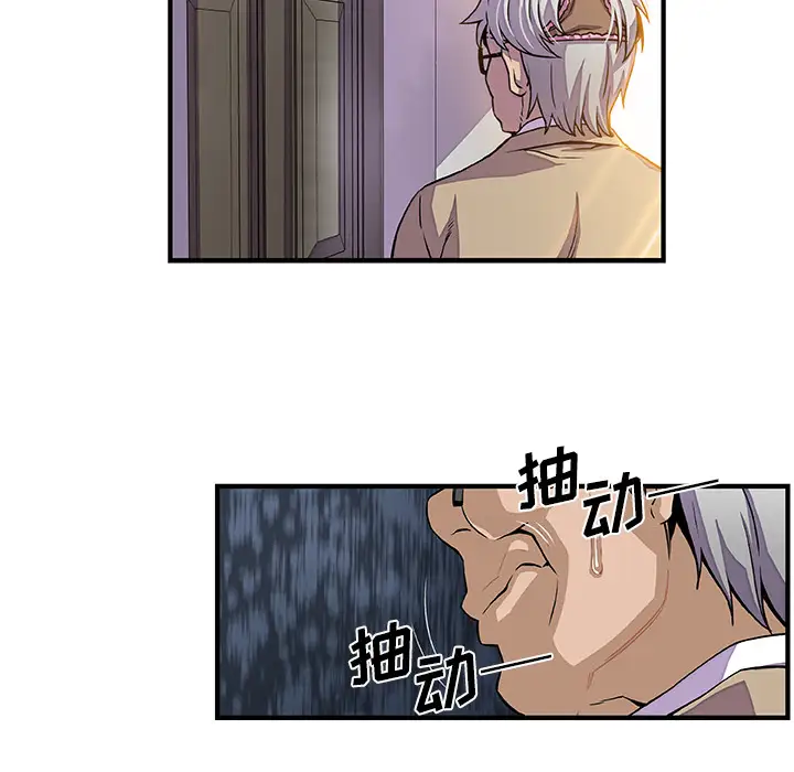 你和我的小秘密第29话