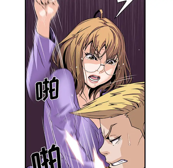 你和我的小秘密第30话