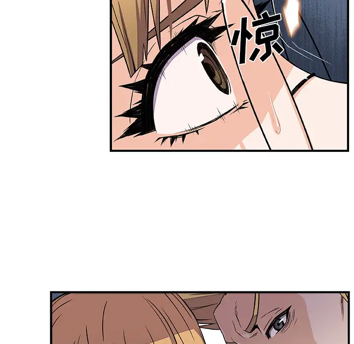 你和我的小秘密第30话