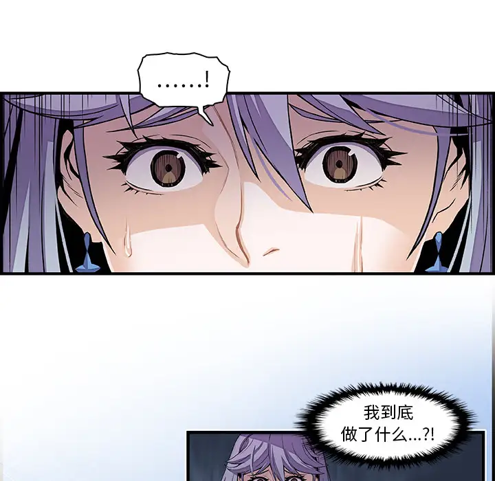 你和我的小秘密第30话