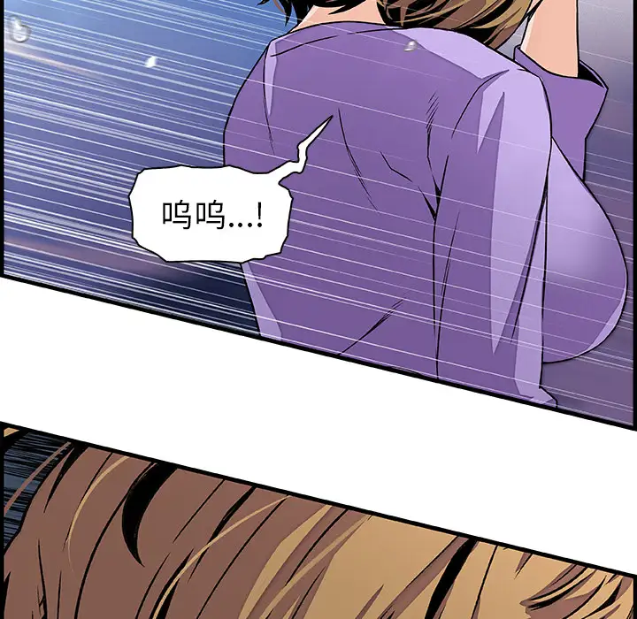 你和我的小秘密第30话