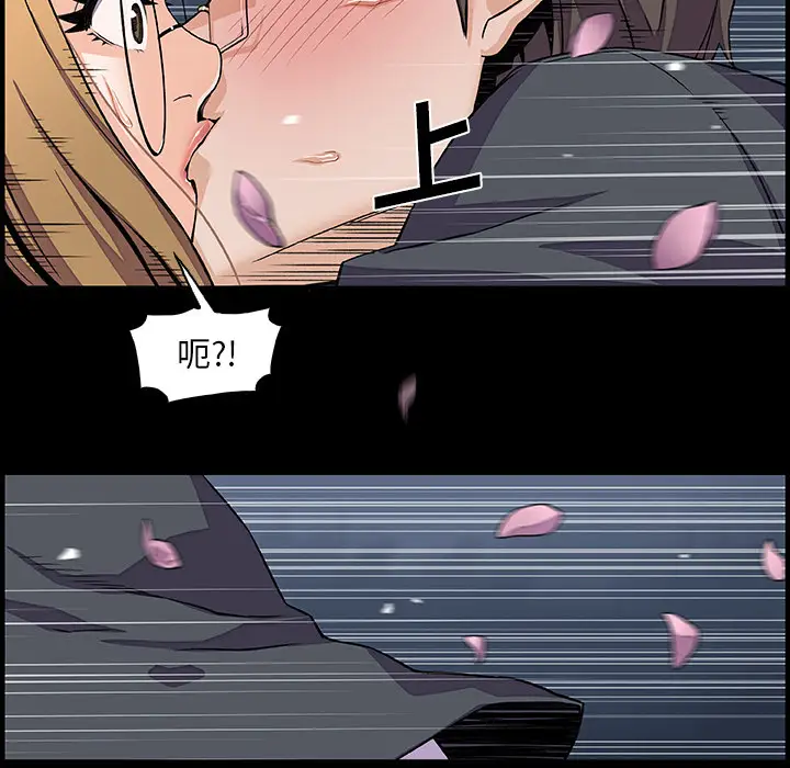 你和我的小秘密第31话