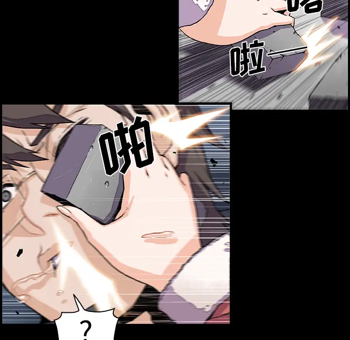 你和我的小秘密第31话