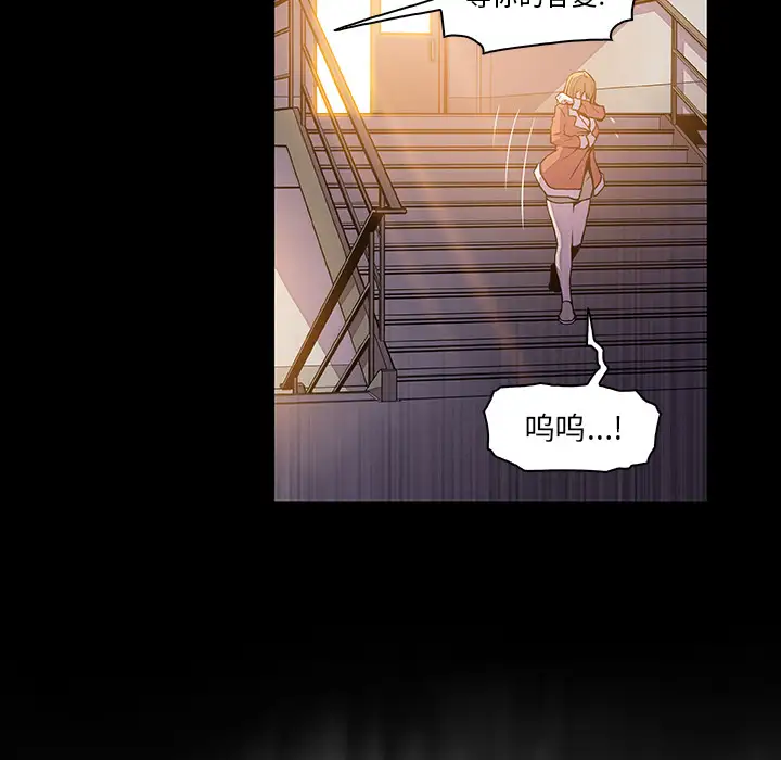 你和我的小秘密第31话