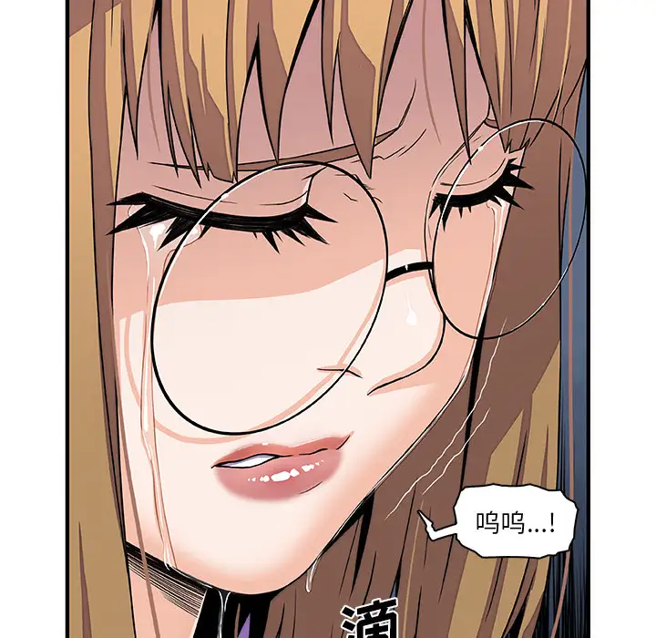 你和我的小秘密第31话