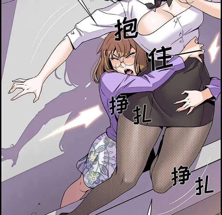 你和我的小秘密第32话