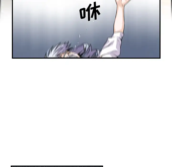 你和我的小秘密第32话