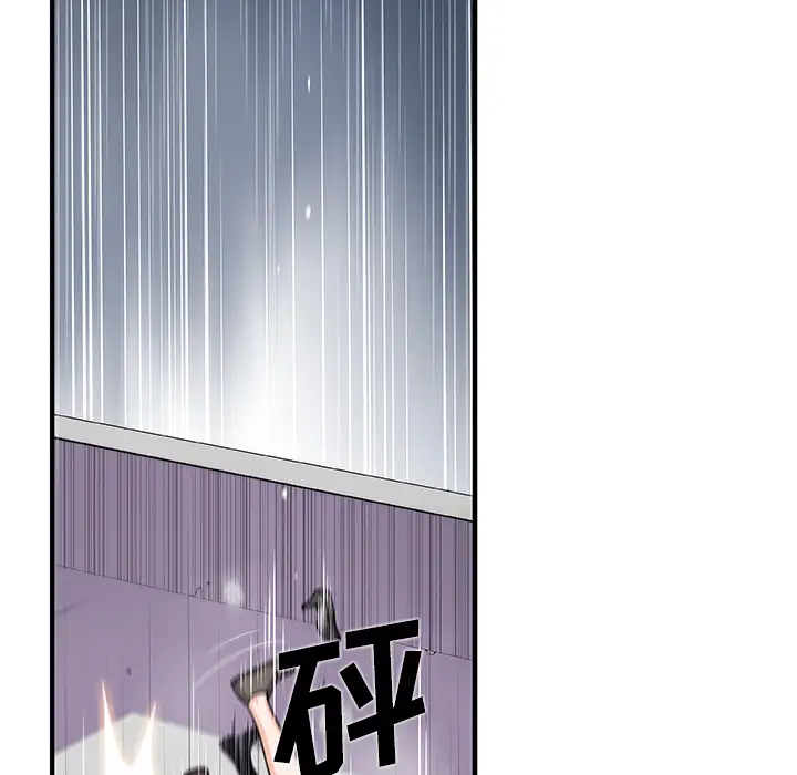 你和我的小秘密第32话