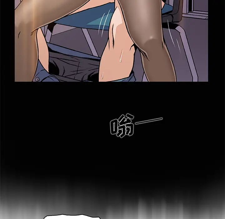 你和我的小秘密第33话