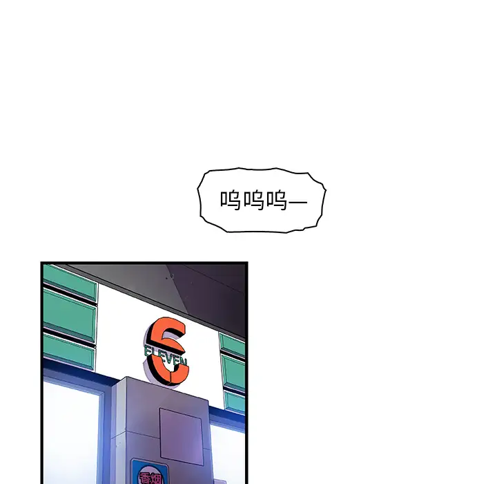 你和我的小秘密第34章