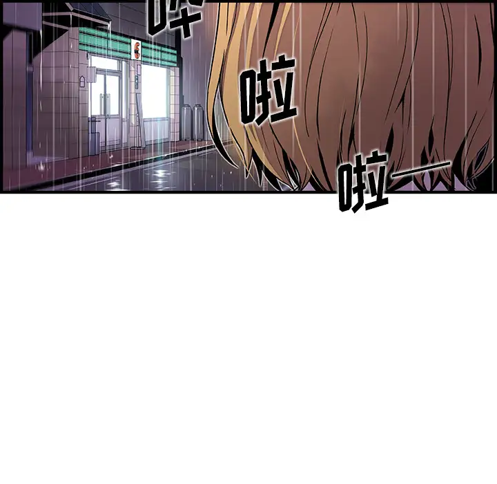 你和我的小秘密第35章