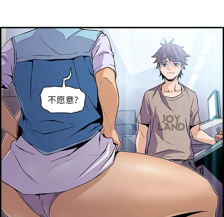 你和我的小秘密第35章