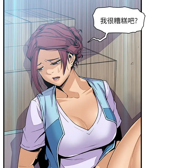 你和我的小秘密第35章