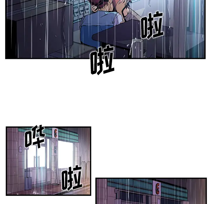 你和我的小秘密第35章