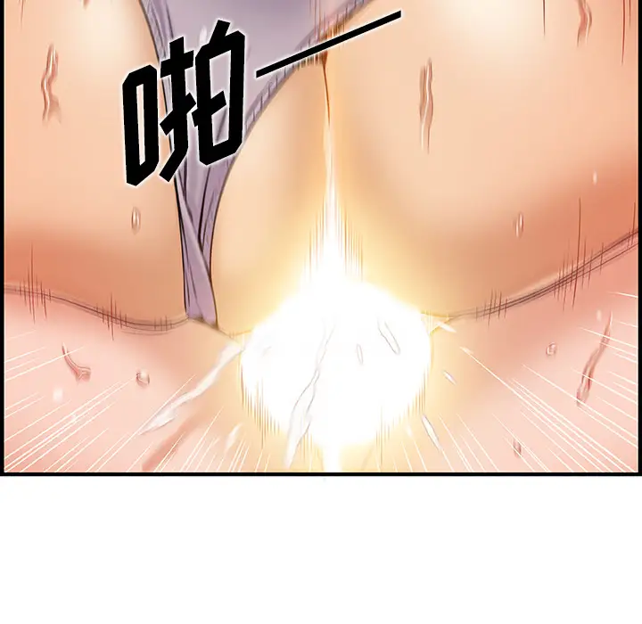 你和我的小秘密第35章