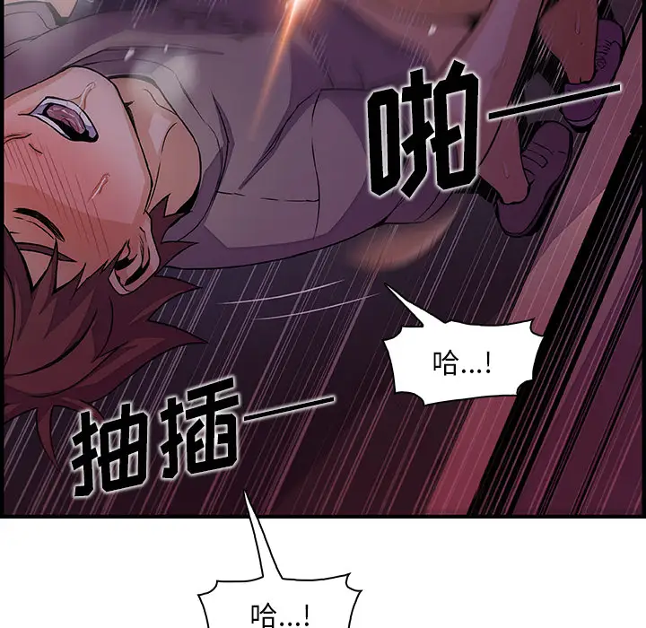 你和我的小秘密第35章