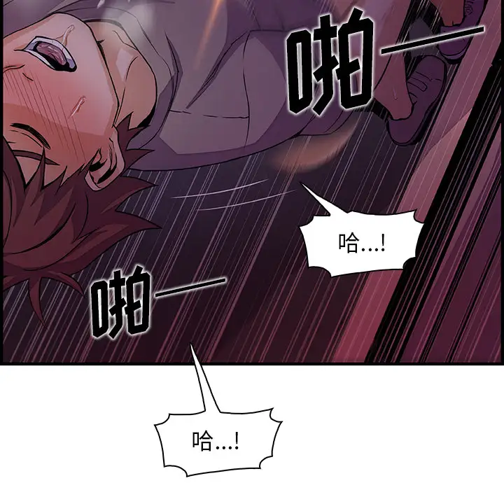 你和我的小秘密第36章