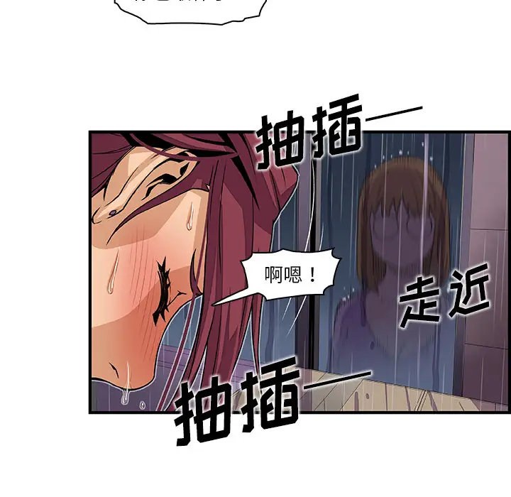 你和我的小秘密第36章