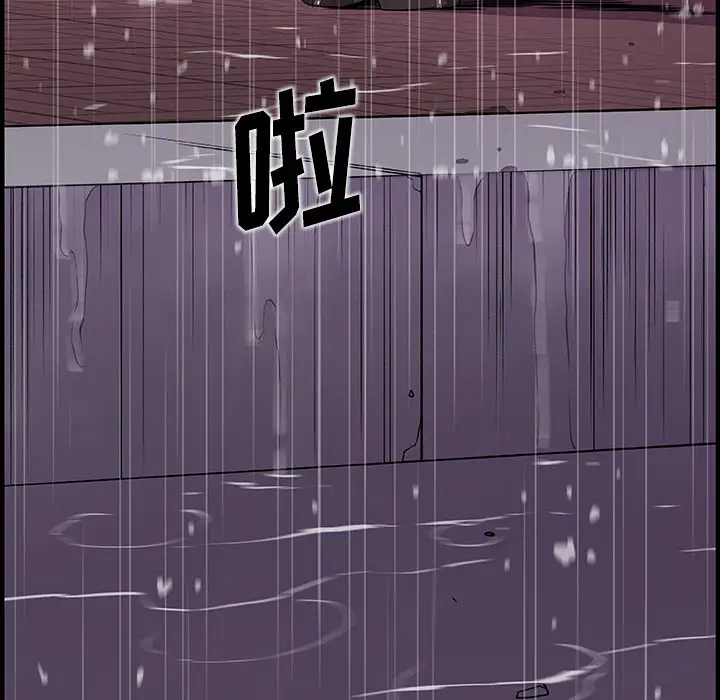 你和我的小秘密第36章