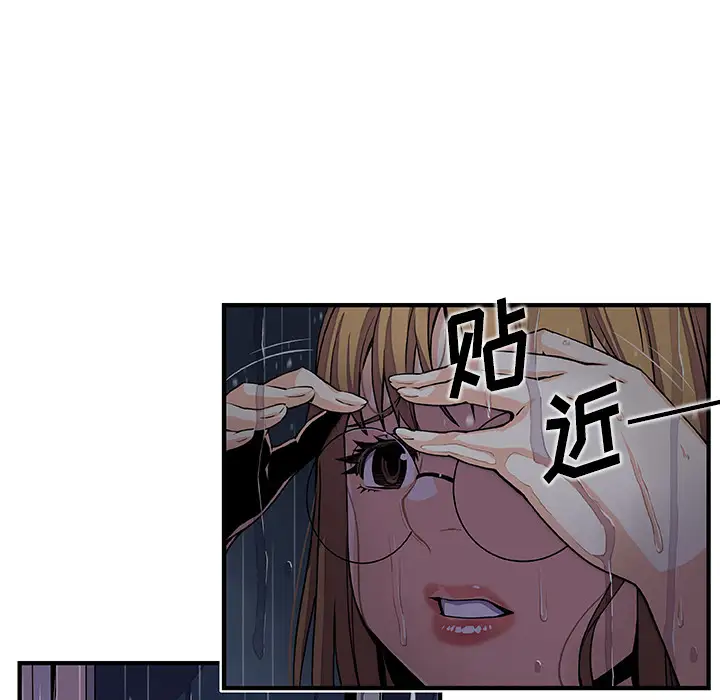 你和我的小秘密第36章