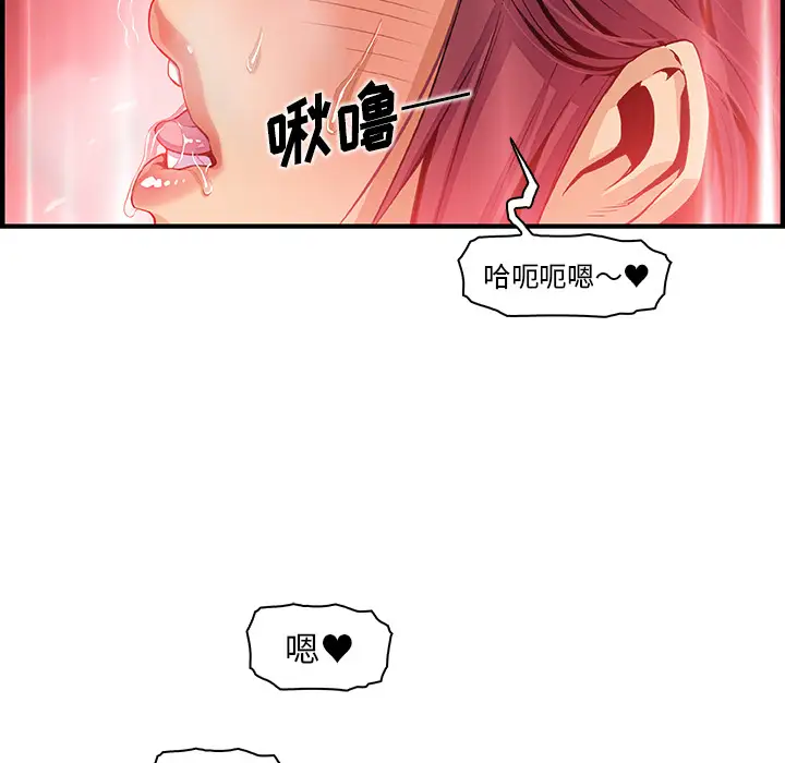 你和我的小秘密第36章