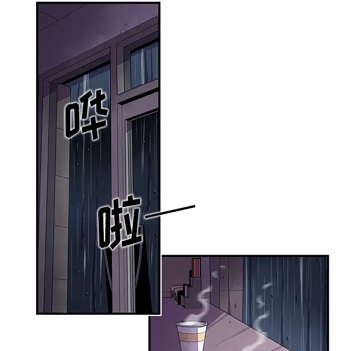 你和我的小秘密第38章