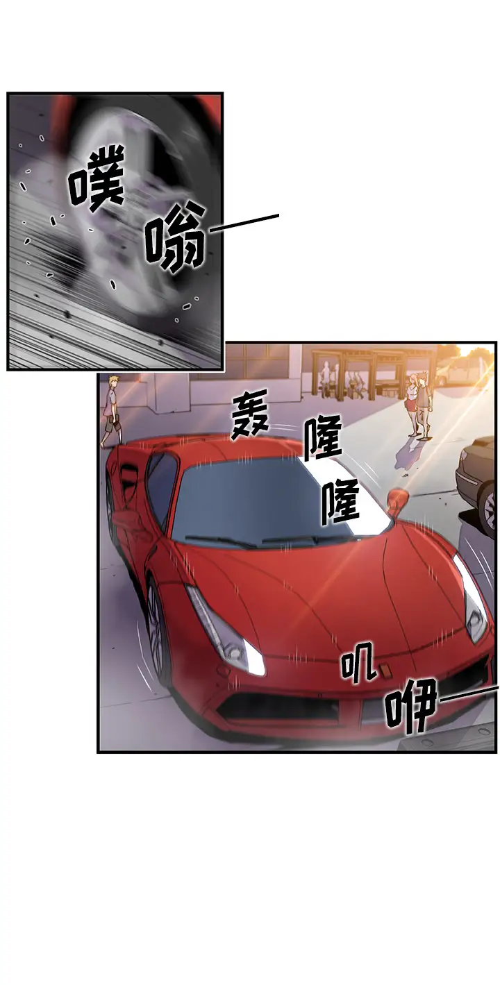 你和我的小秘密第39章