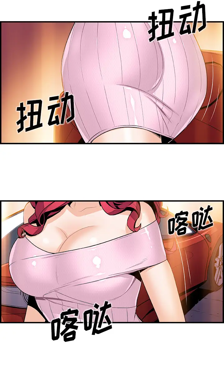 你和我的小秘密第40章