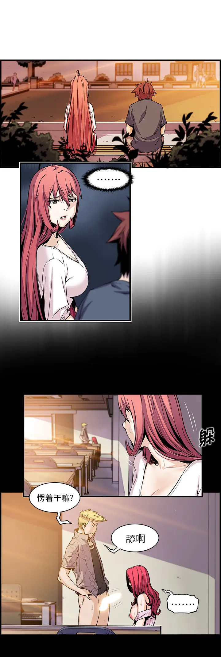 你和我的小秘密第42章