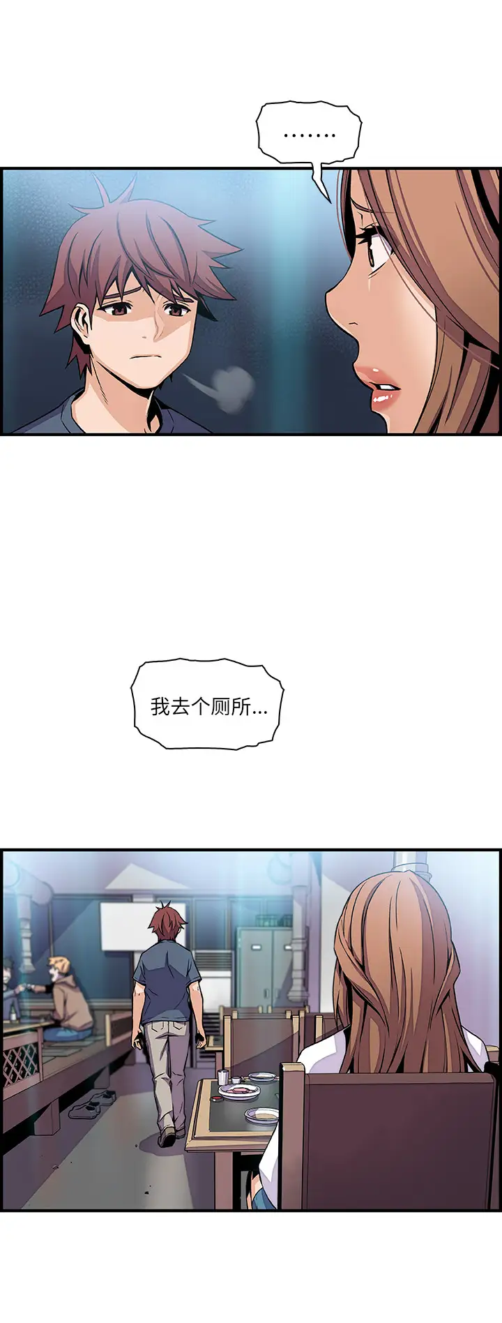 你和我的小秘密第42章