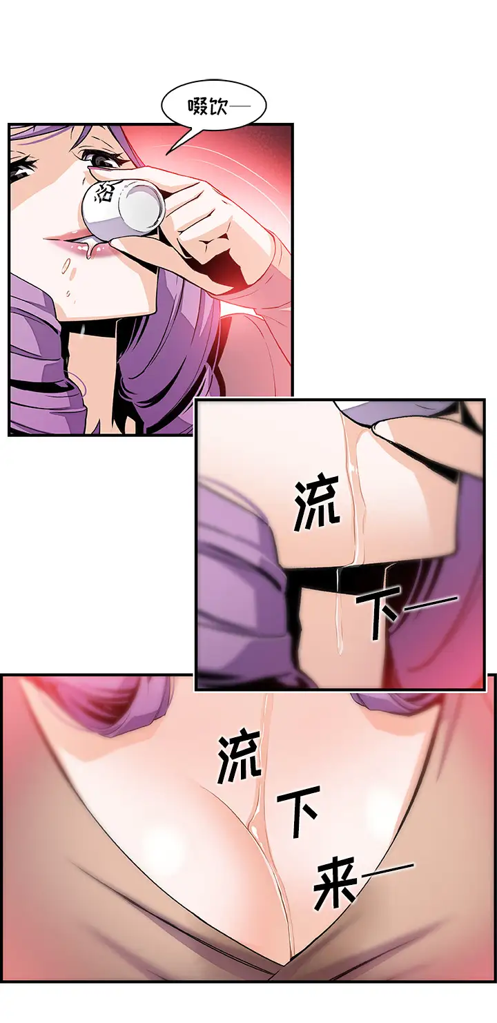 你和我的小秘密第44章