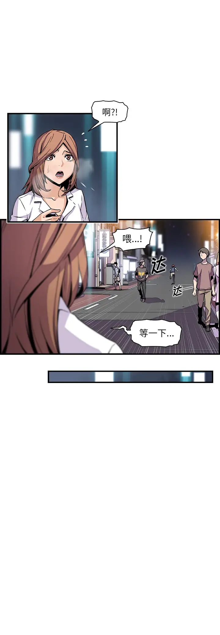 你和我的小秘密第44章