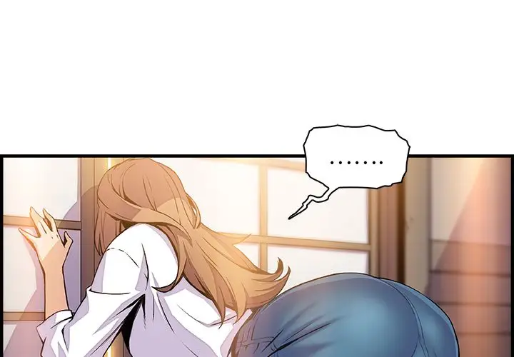 你和我的小秘密第45章