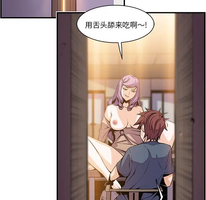 你和我的小秘密第45章