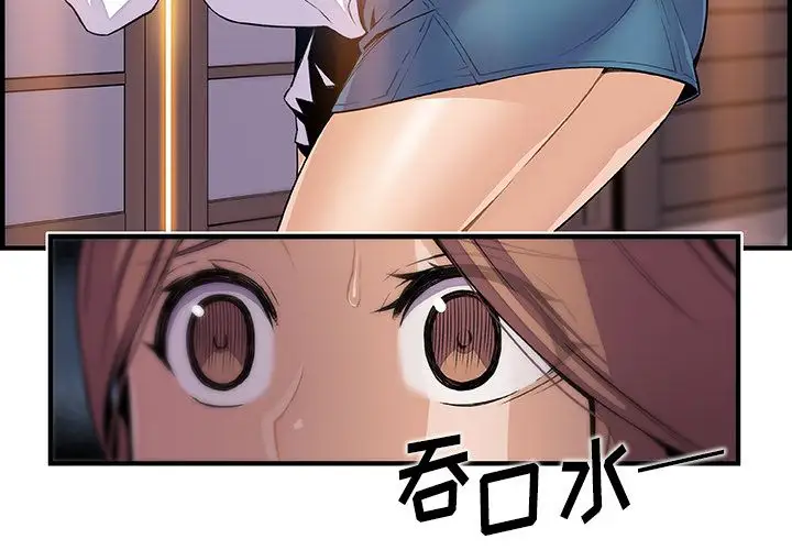 你和我的小秘密第45章