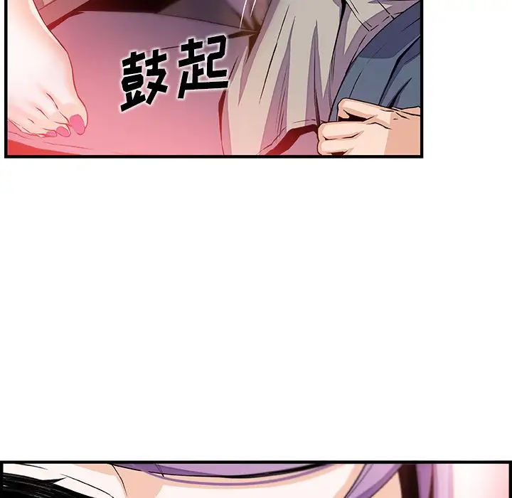 你和我的小秘密第45章