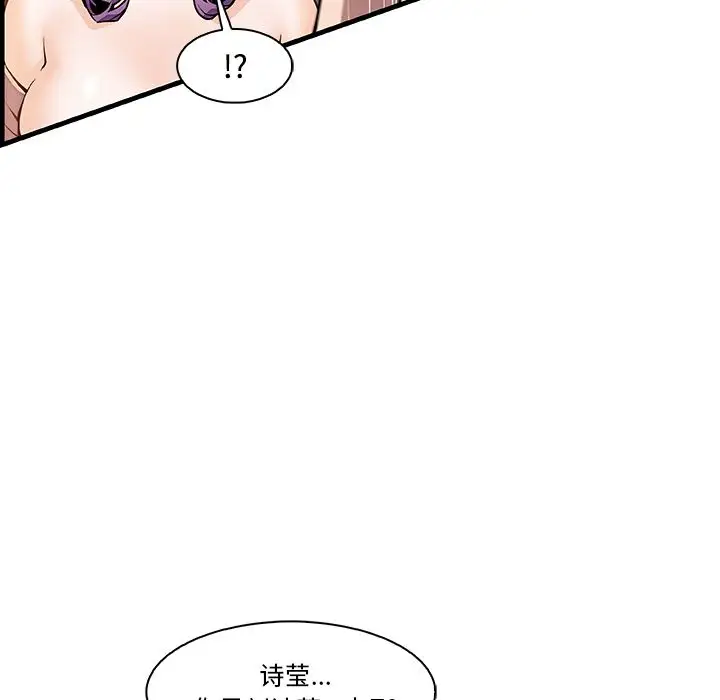 你和我的小秘密第45章