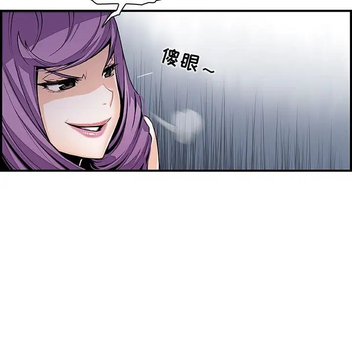 你和我的小秘密第45章