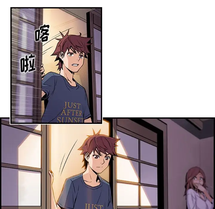 你和我的小秘密第45章