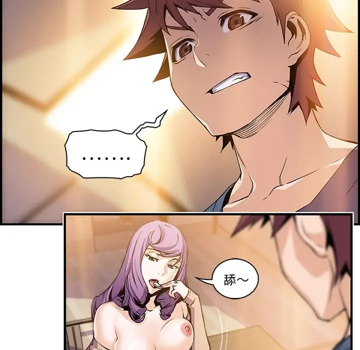 你和我的小秘密第45章