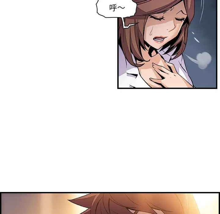 你和我的小秘密第45章