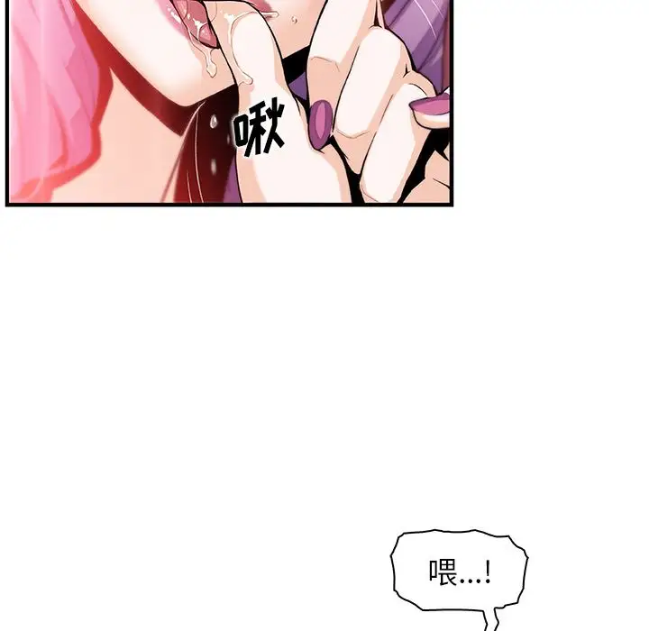 你和我的小秘密第45章