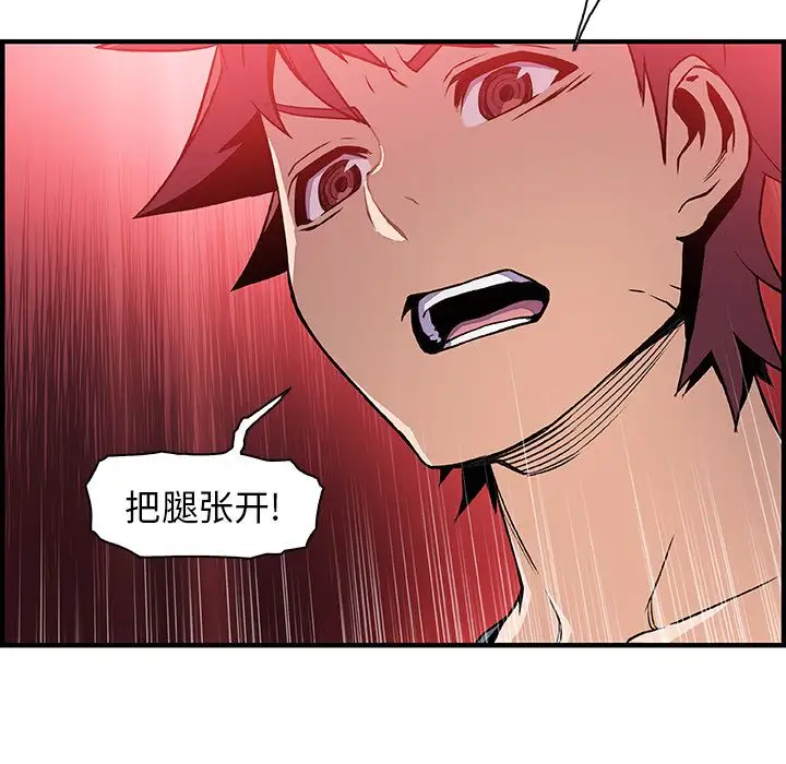 你和我的小秘密第45章