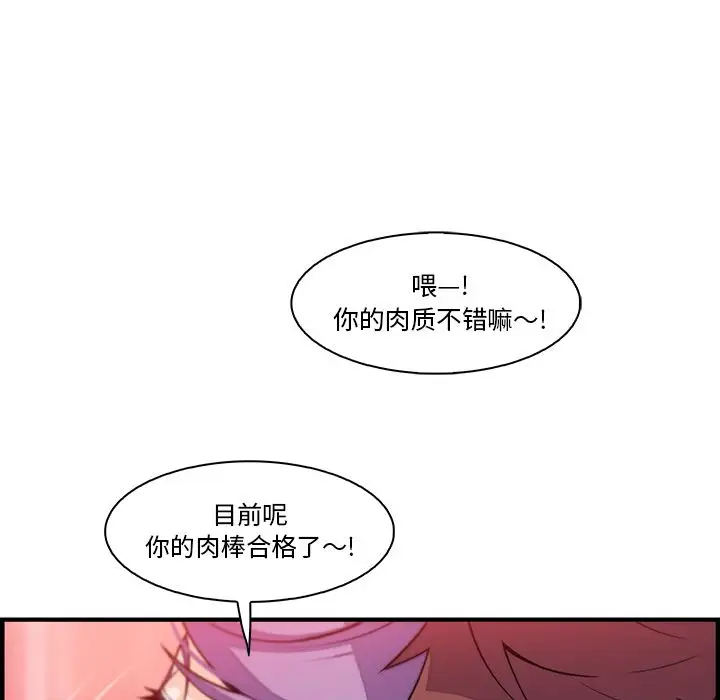 你和我的小秘密第45章