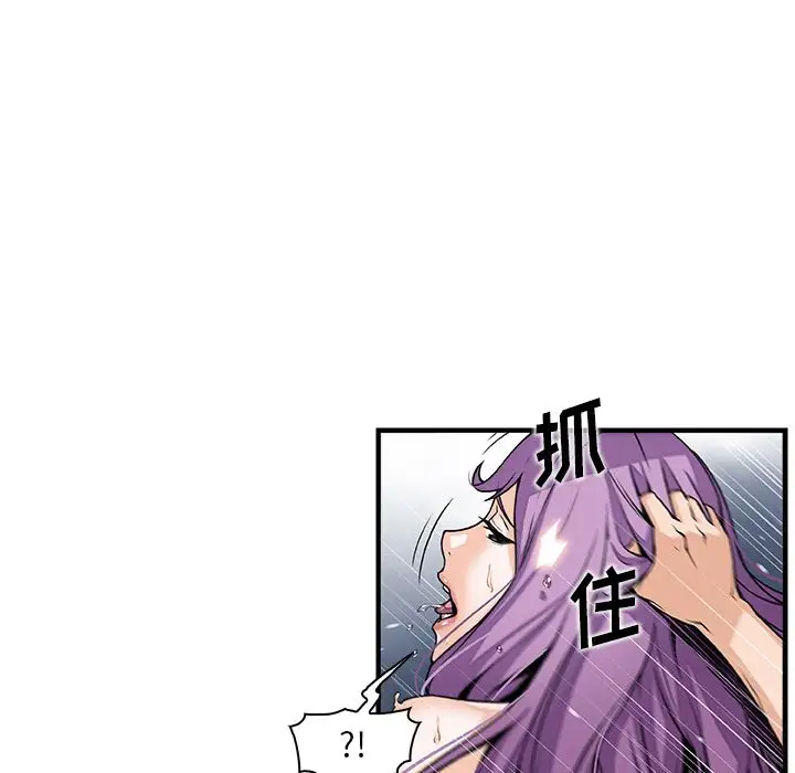 你和我的小秘密第45章